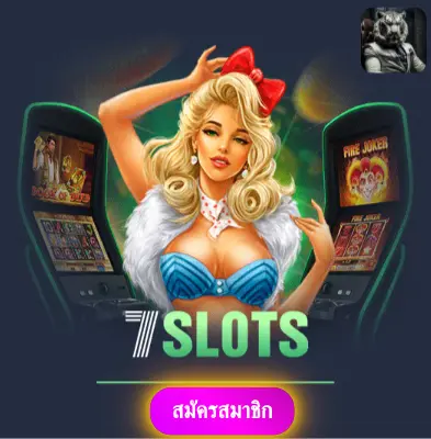 SUPERSLOTMAX - เราให้ความมั่นใจในการเล่น แจกโบนัสทุกวัน